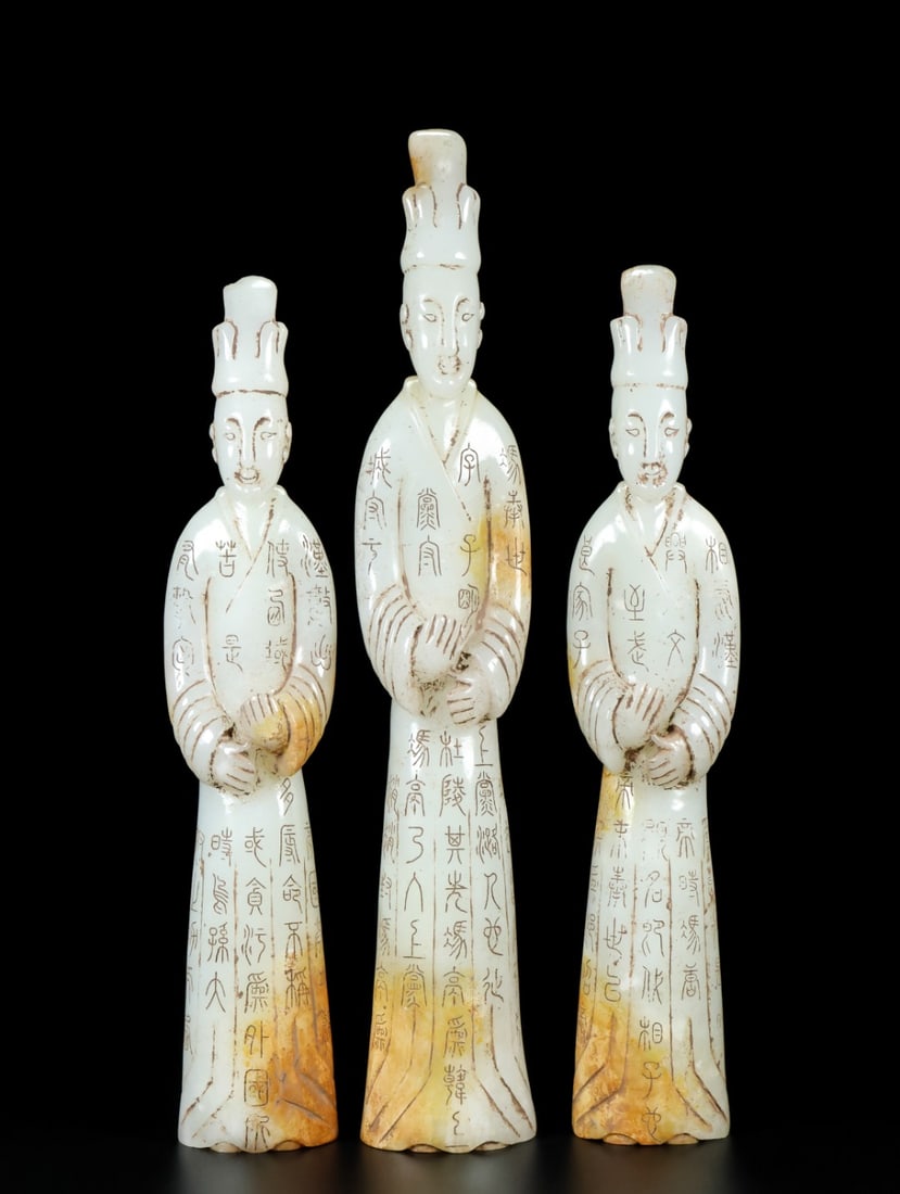 A Set of Fine White Jade Figure Ornament,With Inscriptions (1 of 9)