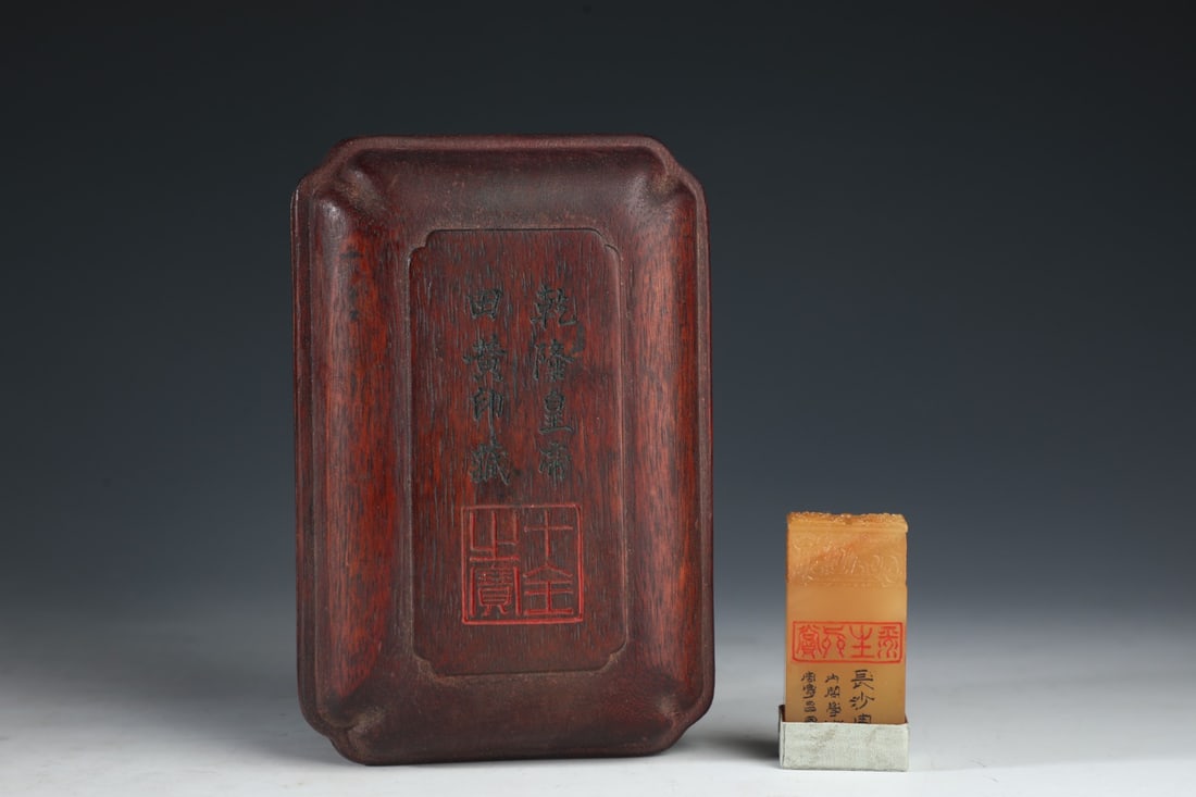 An Exquisite Tianhuang Stone Seal: An Exquisite Tianhuang Stone Seal,Qing Dynasty,China,With Mark,Size:2.4inx1.2in,Weight:70g,田黄石印章,中国清代,带款