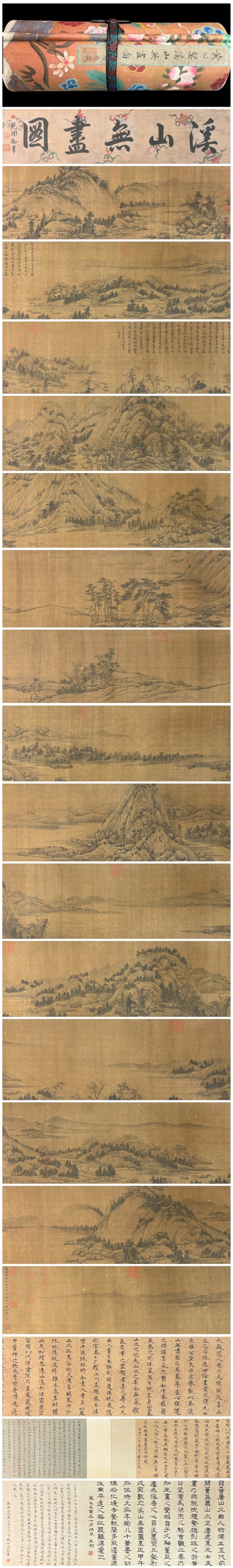 A Chinese Hand Scroll Ink Painting of Landscape on Silk,: A Chinese Hand Scroll Ink Painting of Landscape on Silk,Huang gongwang,Size:509.1inx10.9in,一幅中国水墨绢本山水画手卷