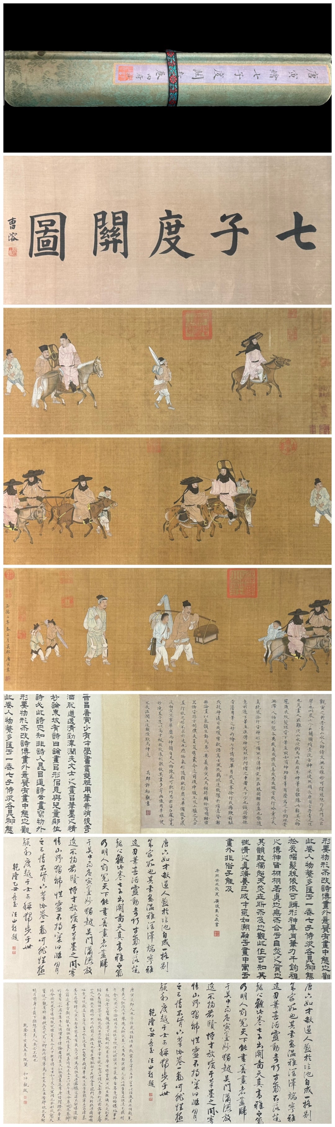 A Chinese Hand Scroll Ink Painting of Character and Story on Silk,: A Chinese Hand Scroll Ink Painting of Character and Story on Silk,Tang yin,Size:233.1inx15.2in,一幅中国水墨绢本人物故事画&