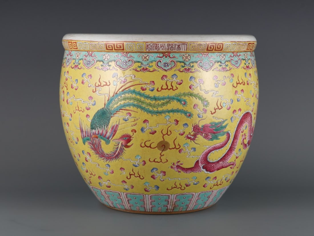 An Exquisite Famille-Rose Yellow Ground Dragon and Phoenix Pattern Vat: An Exquisite Famille-Rose Yellow Ground Dragon and Phoenix Pattern Vat,Qing Dynasty,China,Size:12.6inx13.8in,粉彩黄地龙凤纹缸,中国清&#