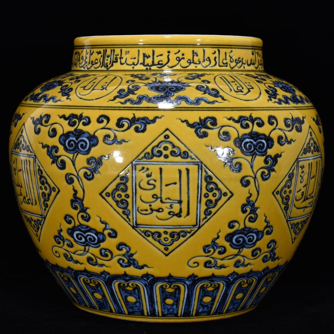 An Exquisite Blue and White Flower Pattern Jar (1 of 9)