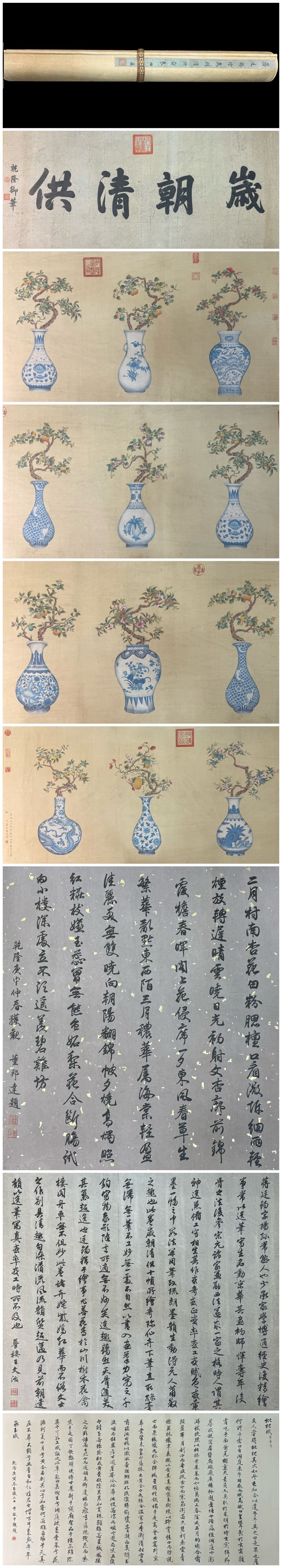A Chinese Hand Scroll Ink Painting of Flower on Silk, (1 of 13)