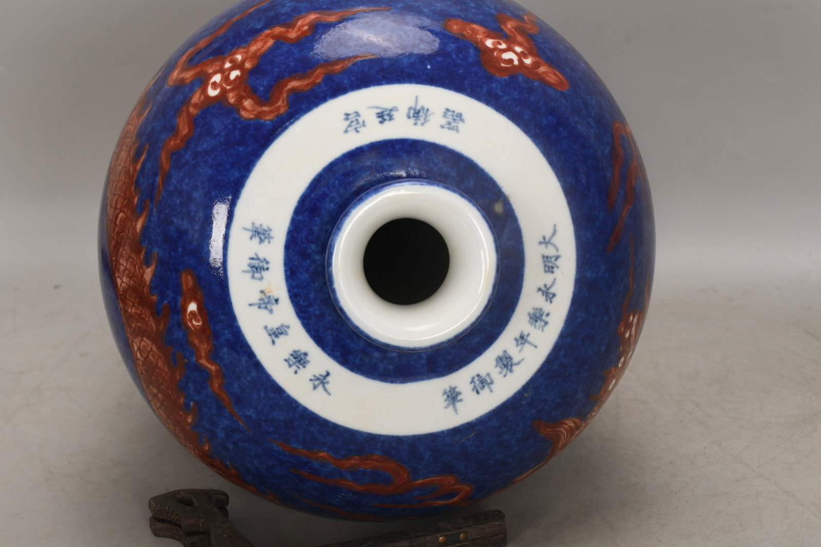 An Exquisite Underglaze-Red Dragon Pattern Vase - 2