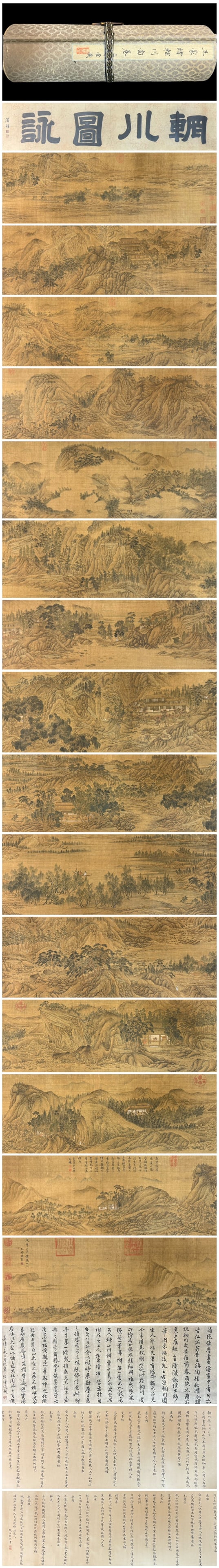 A Chinese Hand Scroll Ink Painting of Landscape on Silk,: A Chinese Hand Scroll Ink Painting of Landscape on Silk,Wang meng,Size:566.5inx13in,一幅中国水墨绢本山水画手卷