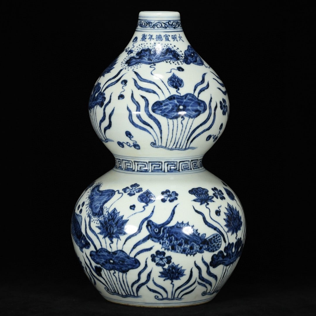 An Exquisite Blue and White Hornwort Pattern Gourd Vase: An Exquisite Blue and White Hornwort Pattern Gourd Vase,Ming Dynasty,China,with Xuande Six-character Mark,Size:12.6inx7.9in,青花鱼藻纹葫芦瓶,中