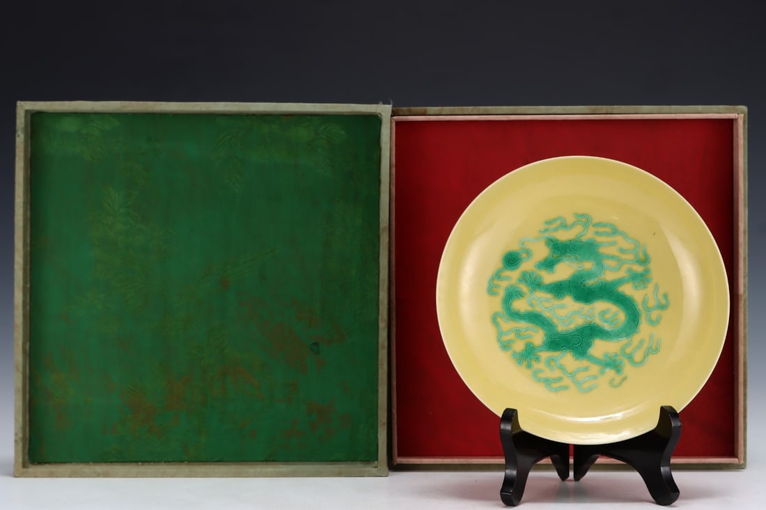 An Exquisite Yellow Glazed Dragon Pattern Plate: An Exquisite Yellow Glazed Dragon Pattern PlateQing Dynasty, China,Jiaqing Six-character Mark,Size:1.6inx7.5in,黄釉龙纹盘,中国清代,嘉庆