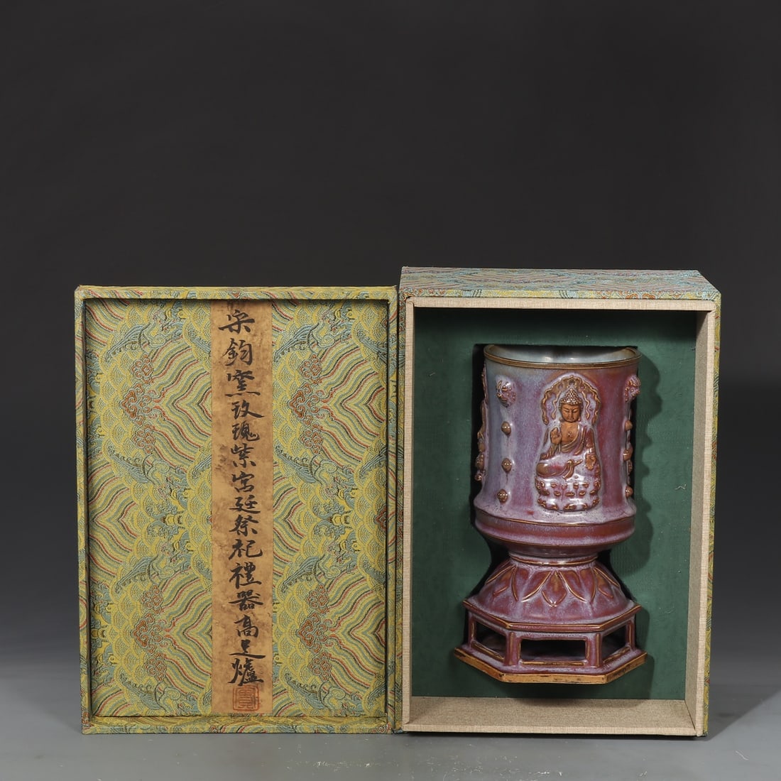 An Exquisite Jun yao Purple Glazed Buddha Statue Censer: An Exquisite Jun yao Purple Glazed Buddha Statue Censer,Song Dynasty,China,With Mark,钧窑紫釉佛像香炉中国宋代,带款