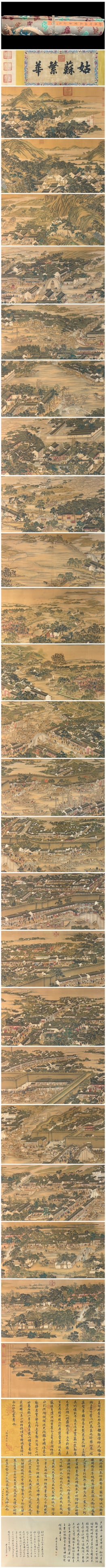 A Chinese Hand Scroll Ink Painting of Landscape and Figure on Silk,: A Chinese Hand Scroll Ink Painting of Landscape and Figure on Silk,Xu yang,Size:822.4inx19.5in,一幅中国水墨绢本山水人物画&