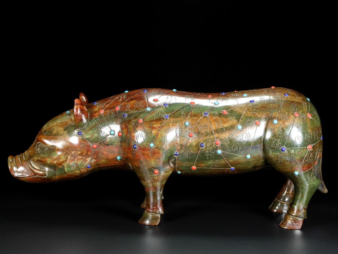 An Exquisite White Jade Pig Ornament,Inlaid Gems,With Inscription (1 of 9)
