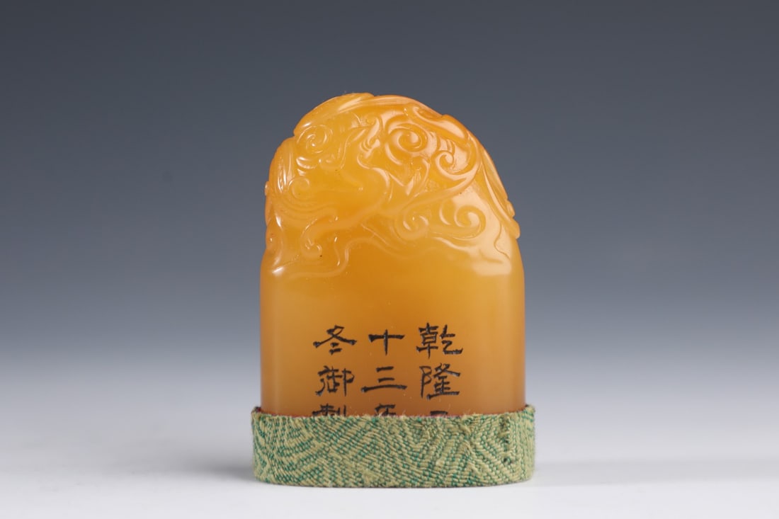 An Exquisite Tianhuang Stone Auspicious Animal Pattern Seal: An Exquisite Tianhuang Stone Auspicious Animal Pattern Seal,Qing Dynasty,China,With Mark,Size:2.2inx1.5in,Weight:73g,田黄石瑞兽纹印章,中国&#