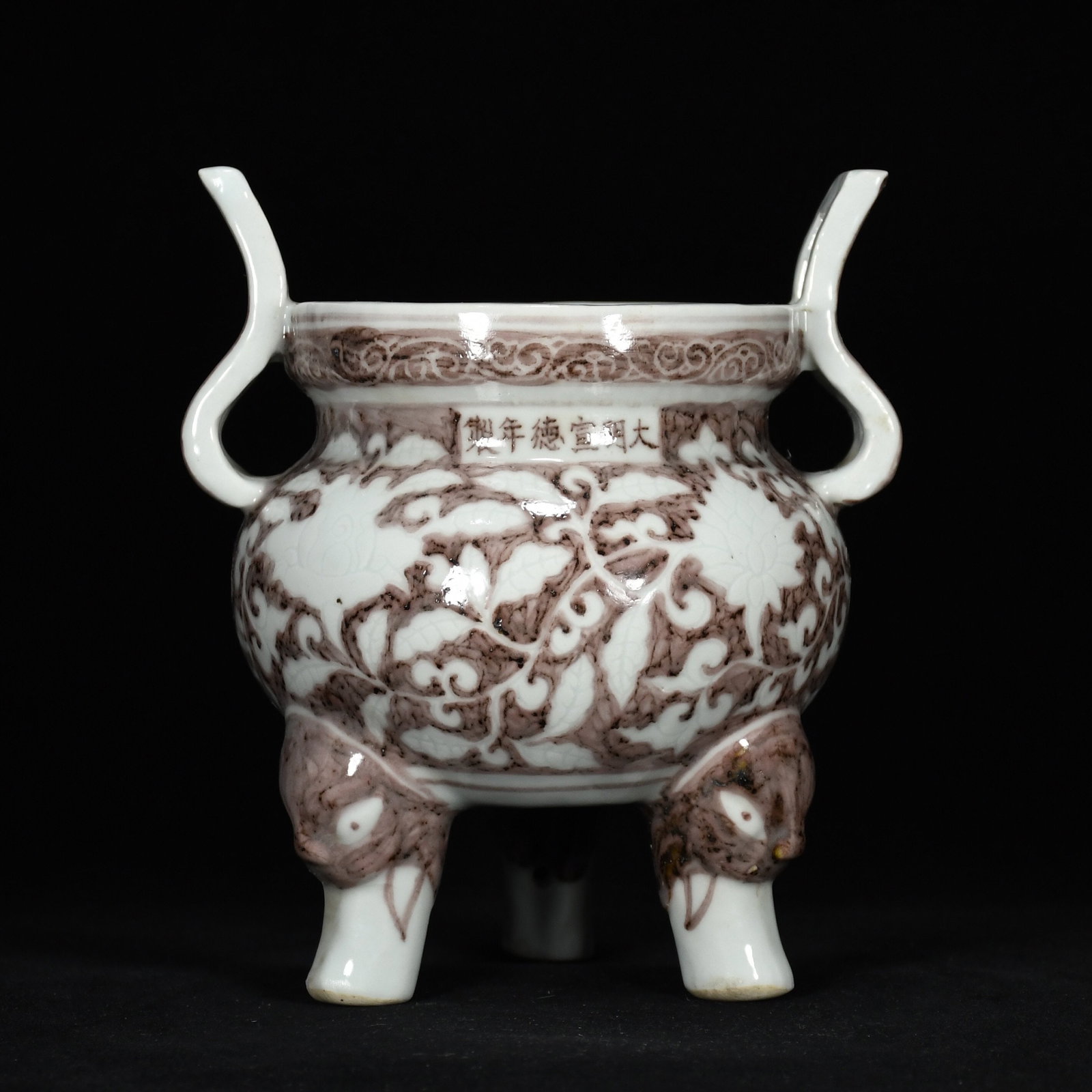An Exquisite Underglaze-Red Lotus Pattern Double-Ears Tripod Censer: An Exquisite Underglaze-Red Lotus Pattern Double-Ears Tripod Censer,Ming Dynasty,China,with Xuande Six-character Mark,Size:7.5inx6.7in,釉里红缠枝莲纹双&