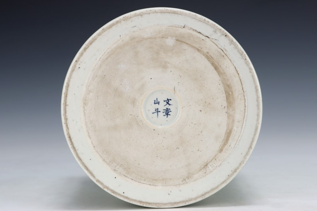 An Exquisite Celadon Glazed Lotus Pattern Dragon Pattern Brush Pot - 9