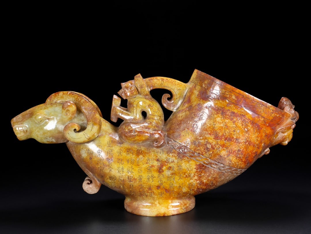 An Exquisite White Jade Figure Sheep Head Cup,With Inscription (1 of 9)