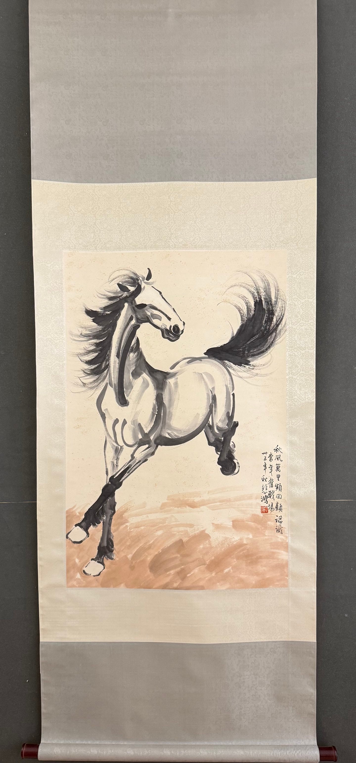 A Chinese Vertical Scroll Ink Painting of Horse on Paper (1 of 3)