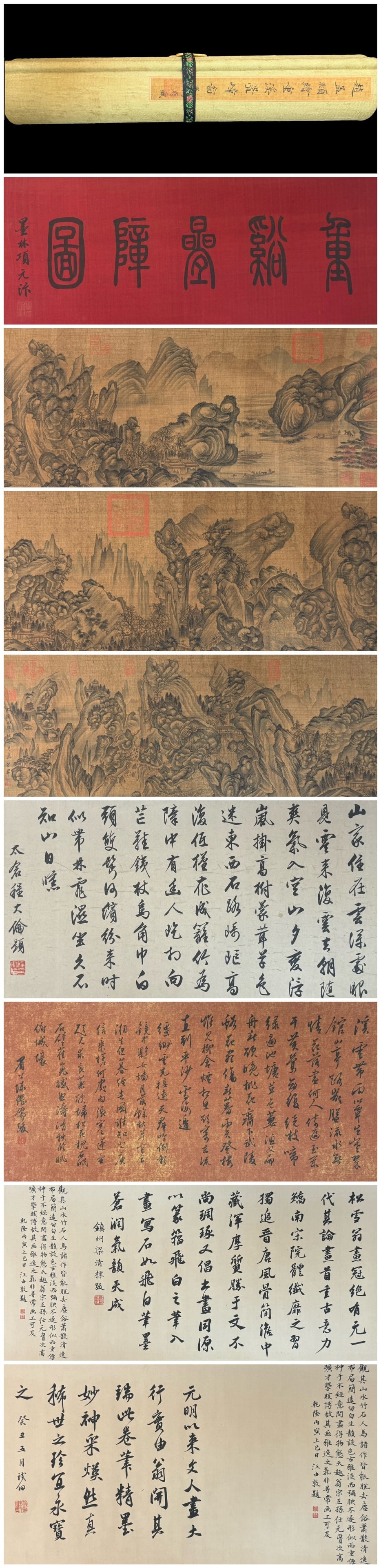 A Chinese Hand Scroll Ink Painting of Landscape on Silk,: A Chinese Hand Scroll Ink Painting of Landscape on Silk,Zhao mengfu,Size:236.2inx14.5in,一幅中国水墨绢本山水画手卷