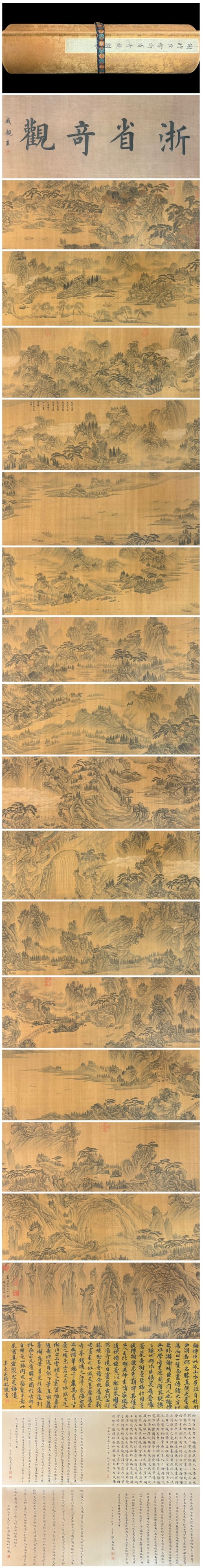 A Chinese Hand Scroll Ink Painting of Landscape on Silk,: A Chinese Hand Scroll Ink Painting of Landscape on Silk,Xie shichen,Size:607.1inx14in,一幅中国水墨绢本山水画手卷