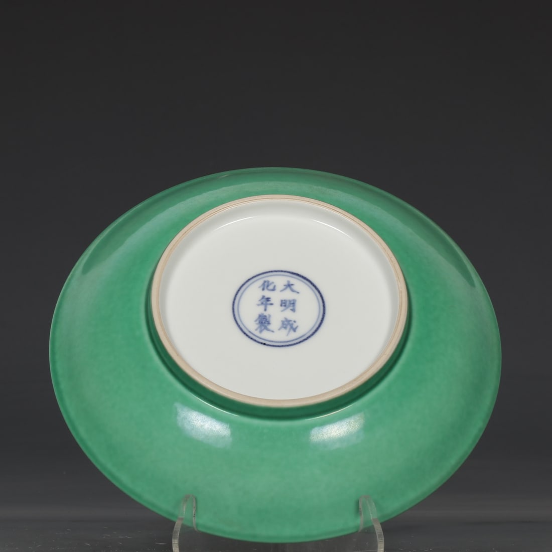 An Exquisite Green Ground Plate - 8