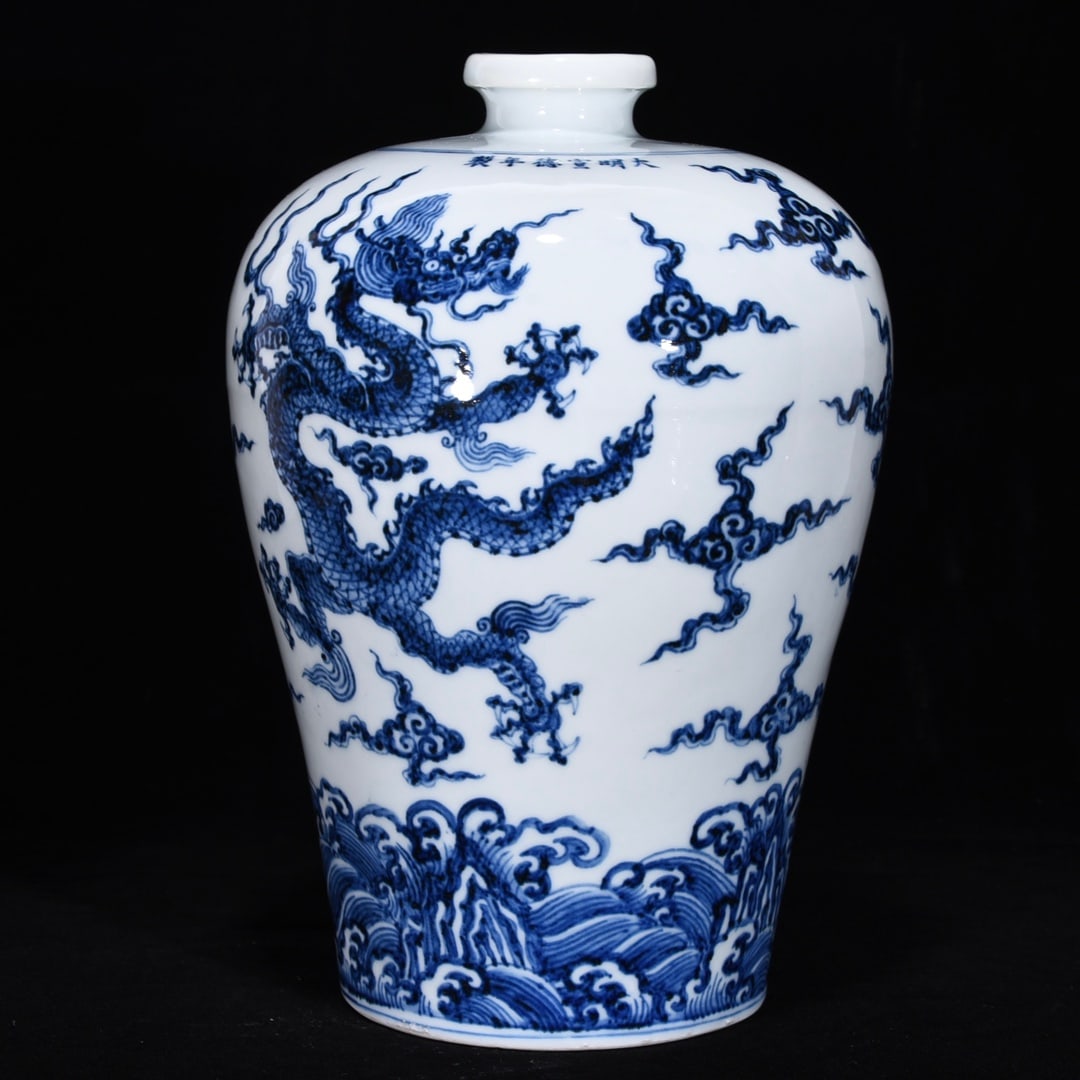 An Exquisite Blue and White Dragon and Phoenix Pattern Vase (1 of 9)