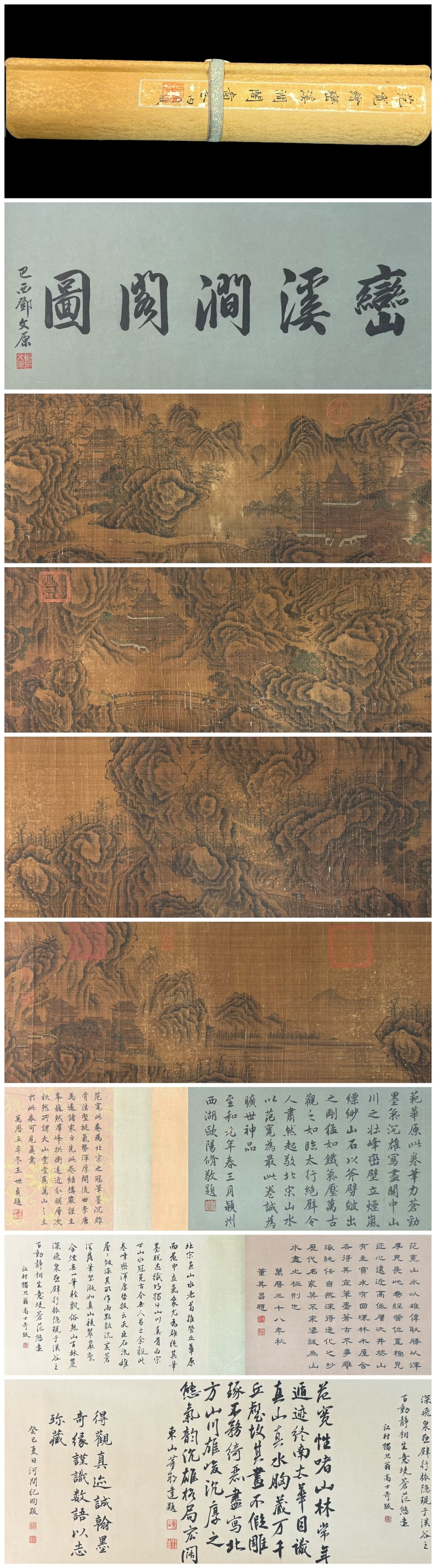 A Chinese Hand Scroll Ink Painting of Landscape on Silk,: A Chinese Hand Scroll Ink Painting of Landscape on Silk,Fan kuan,Size:258.3inx14.2in,一幅中国水墨绢本山水画手卷