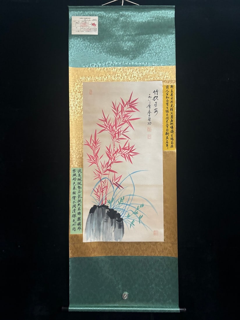 A Chinese Vertical Scroll Ink Painting of bamboo on Paper: A Chinese Vertical Scroll Ink Painting of bamboo on Paper,Qi gong,Size:(entirety)73.6inx26in,(Without frame)38.2inx19.3in,一幅中国水墨竹子画ే