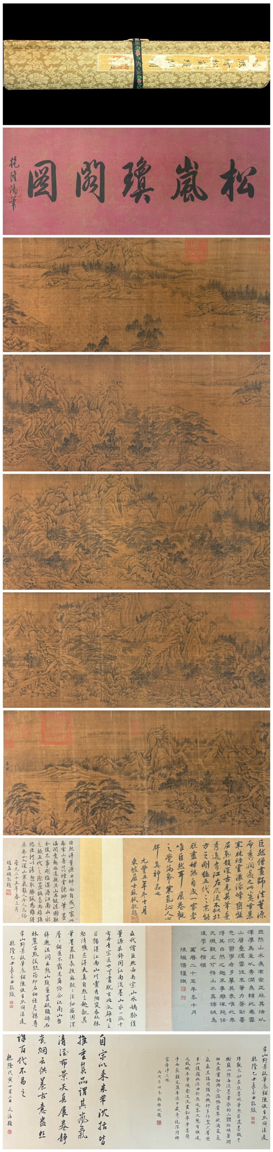 A Chinese Hand Scroll Ink Painting of Landscape on Silk, (1 of 12)