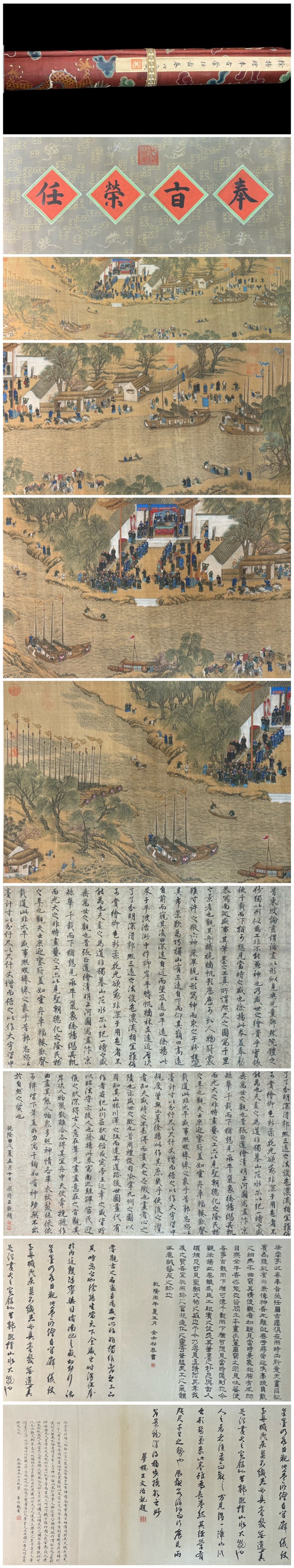 A Chinese Hand Scroll Ink Painting of Landscape and Figure on Silk,: A Chinese Hand Scroll Ink Painting of Landscape and Figure on Silk,Xu yang,Size:251.6inx20.3in,一幅中国水墨绢本山水人物画&