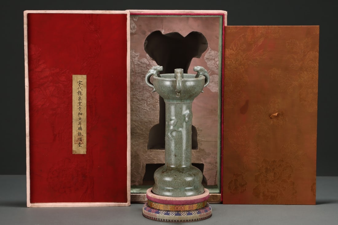 An Exquisite Longquan yao Celadon Glazed Chi-Dragon Pattern Candlestick (1 of 9)