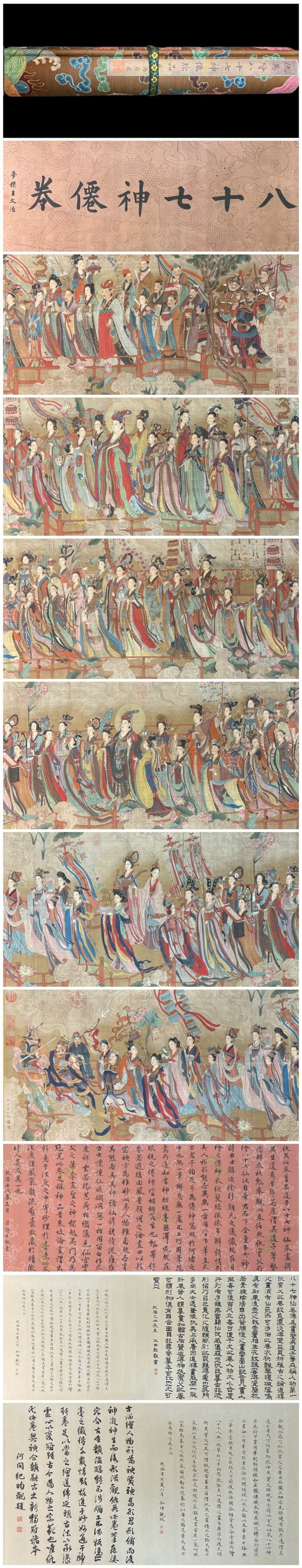 A Chinese Hand Scroll Ink Painting of Character and Story on Silk,: A Chinese Hand Scroll Ink Painting of Character and Story on Silk,Qiu ying,Size:314.2inx16.9in,一幅中国水墨绢本人物故事画&