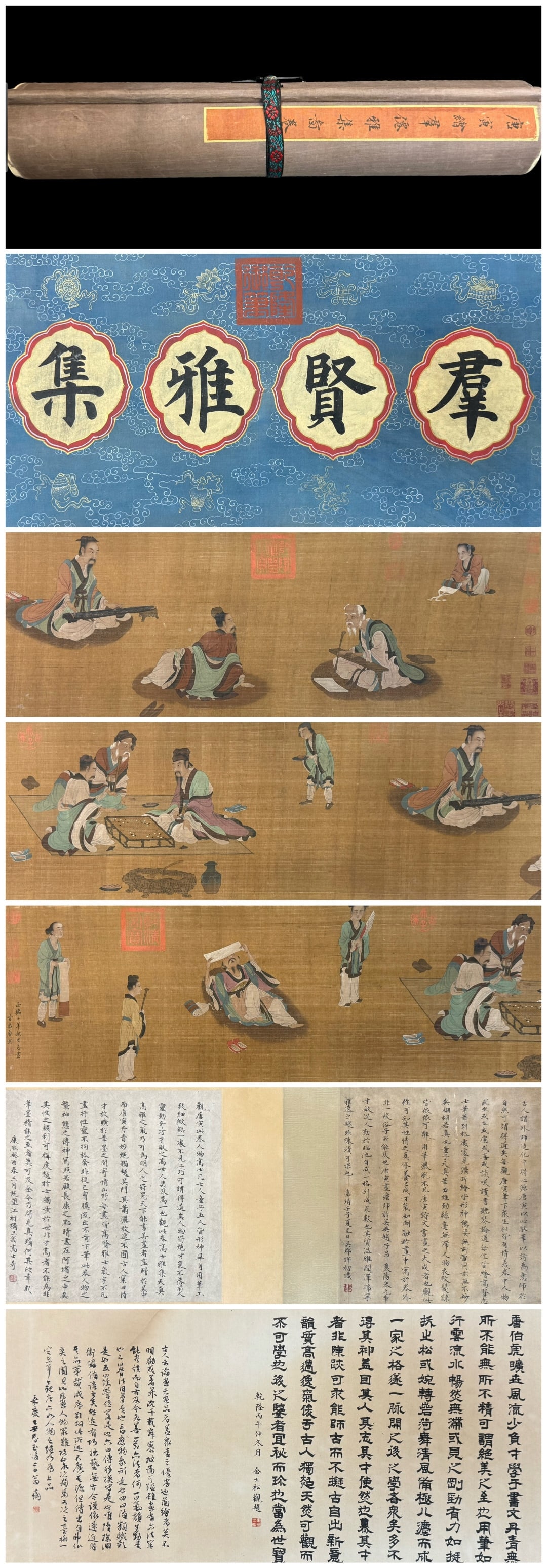 A Chinese Hand Scroll Ink Painting of Character and Story on Silk, (1 of 6)