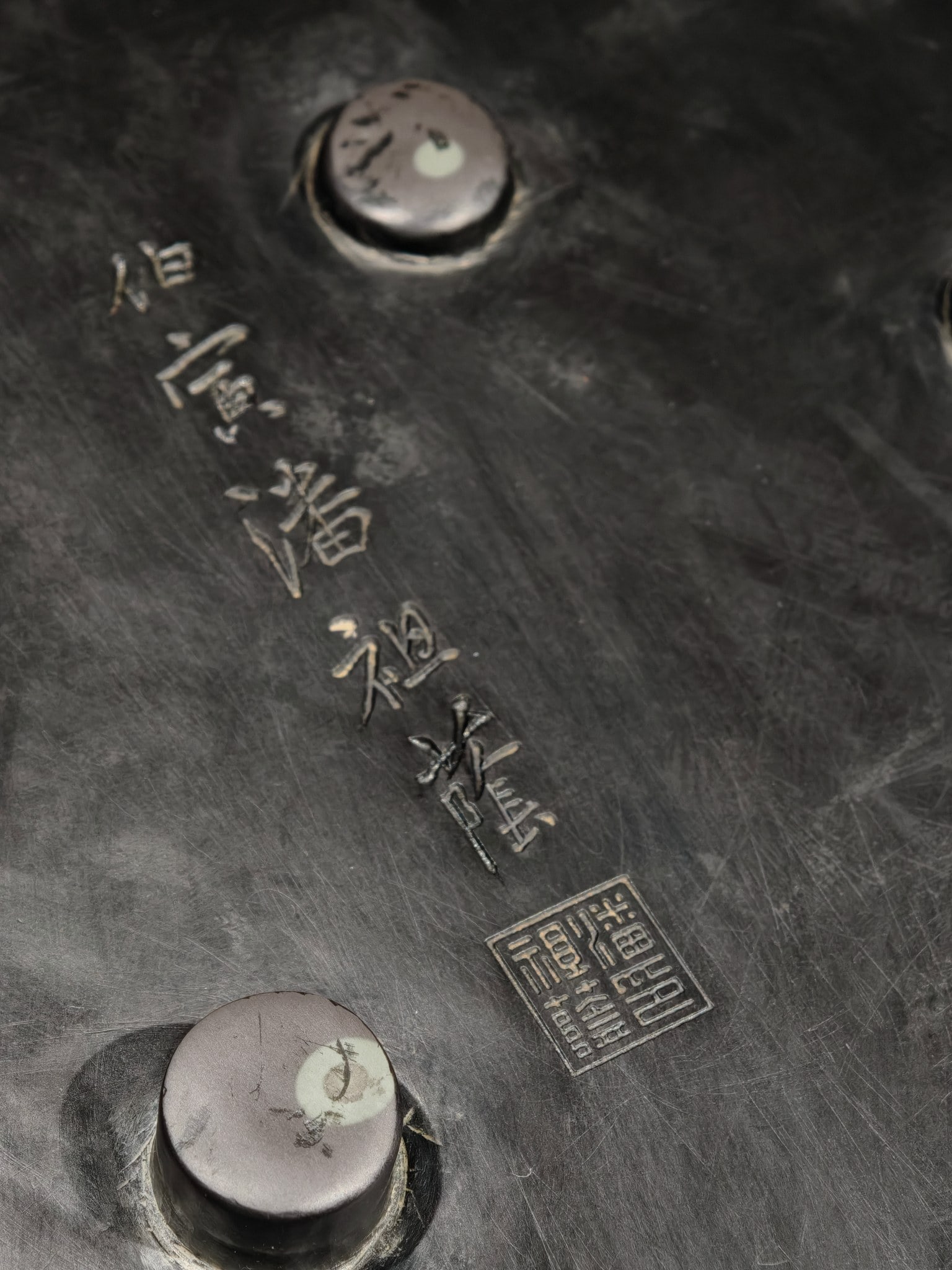 An Exquisite Auspicious Cloud Dragon Pattern Inkstone - 8