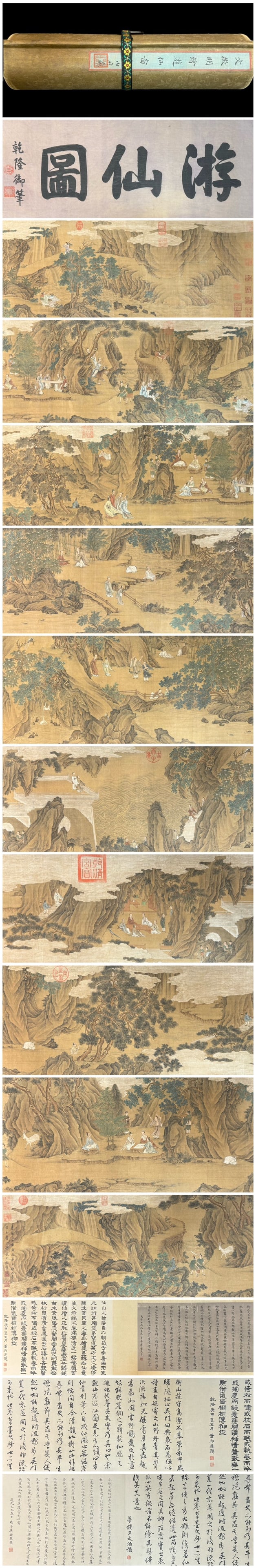 A Chinese Hand Scroll Ink Painting of Landscape and Figure on Silk,: A Chinese Hand Scroll Ink Painting of Landscape and Figure on Silk,Wen zhengming,Size:386.6inx13in,一幅中国水墨绢本山水人物Ĭ