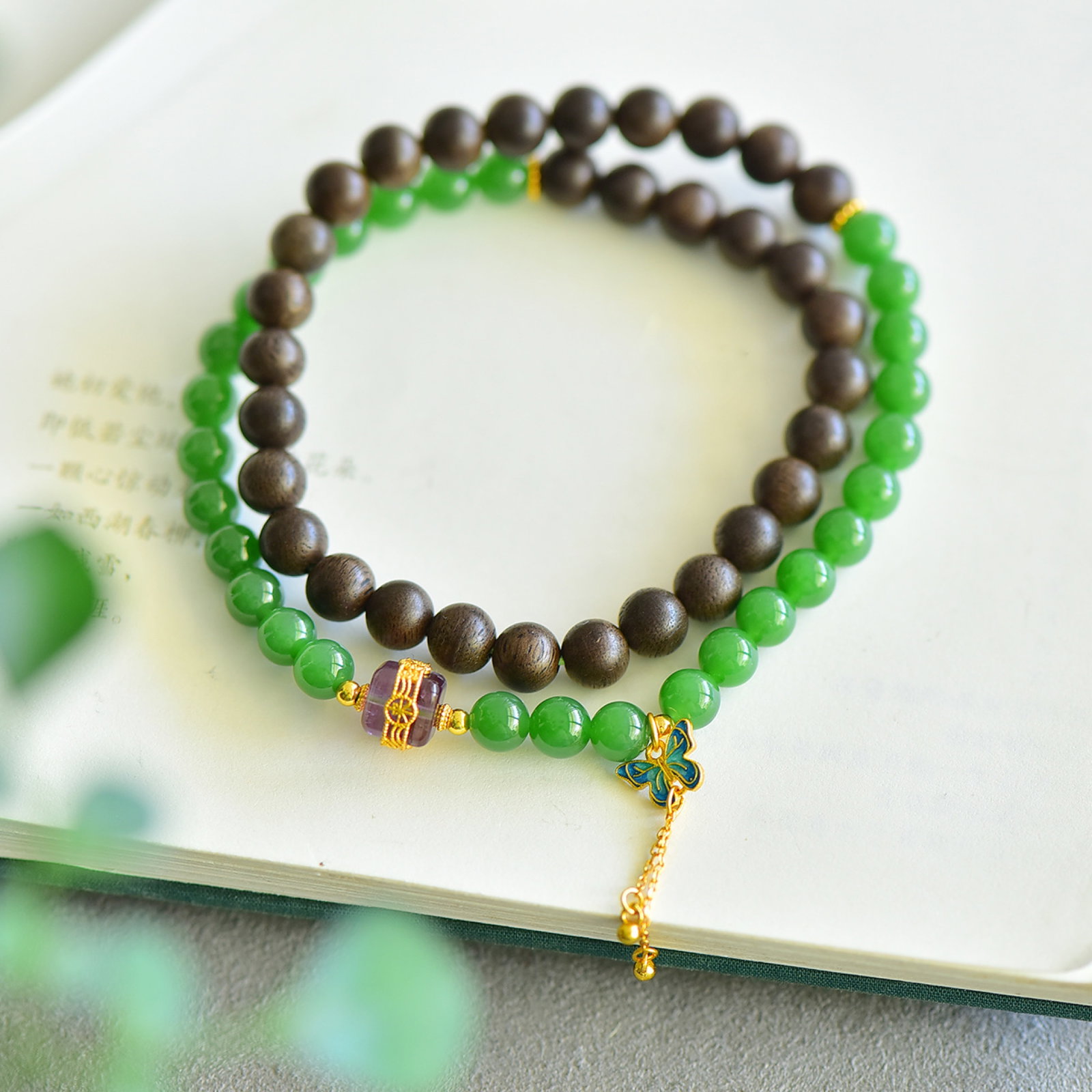 An Exquisite Jasper Eaglewood Bracelets - 2