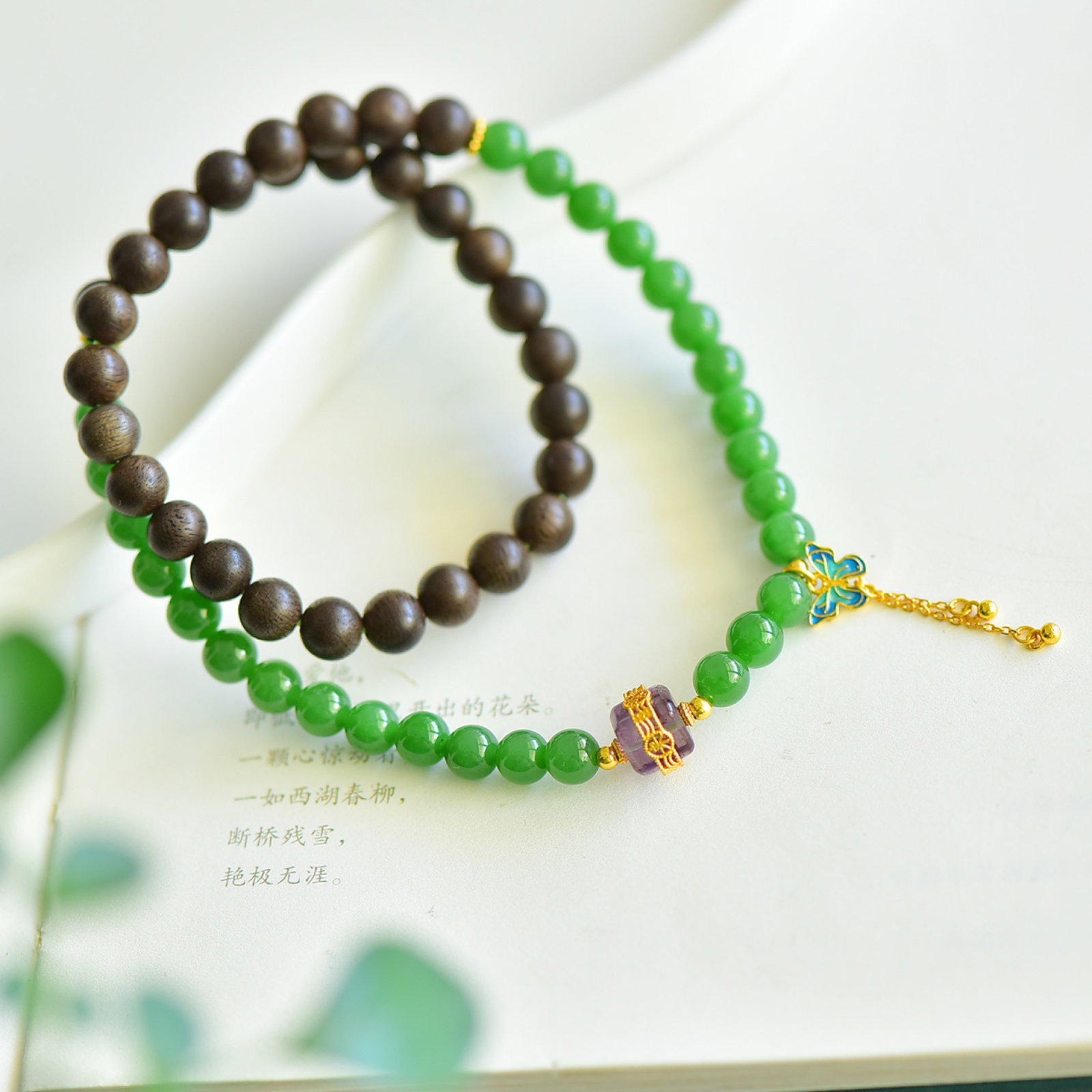 An Exquisite Jasper Eaglewood Bracelets - 4