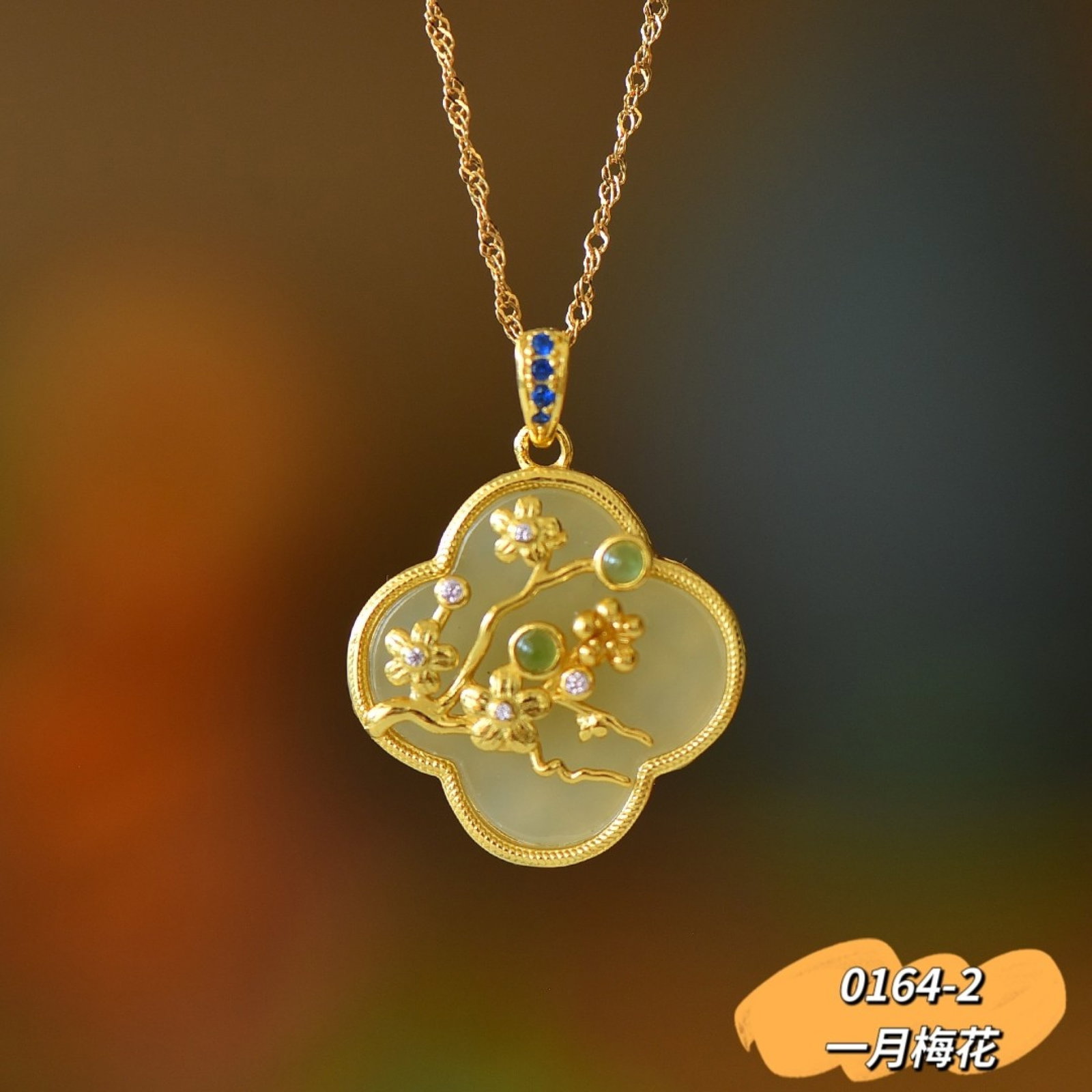 An Exquisite Sterling Silver-Gold Plated Inlaid White Jade Pendant: An Exquisite Sterling Silver-Gold Plated Inlaid White Jade Pendant 纯银镀金镶白玉吊坠