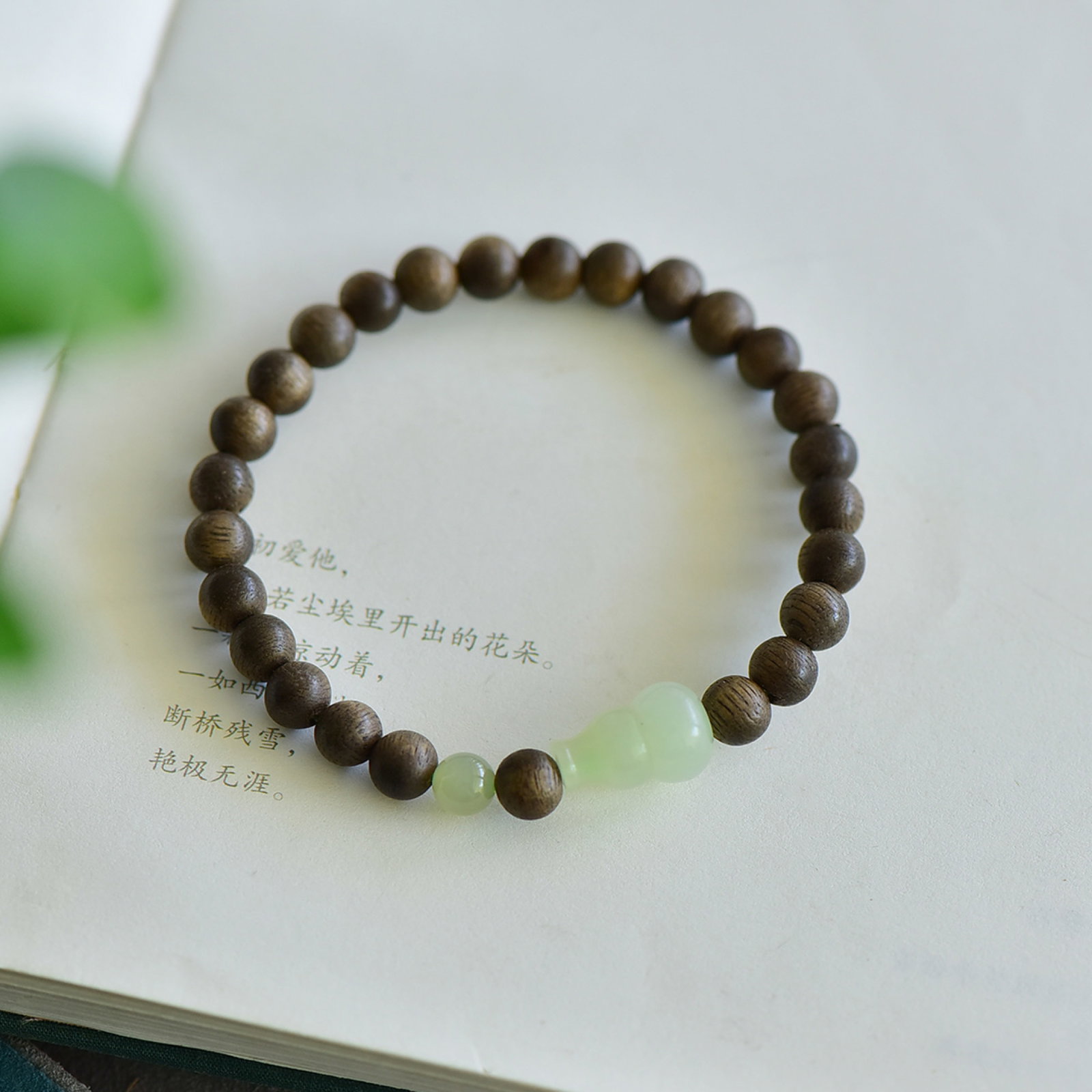 An Exquisite White Jade Eaglewood Bracelets: An Exquisite White Jade Eaglewood Bracelets,Size:6mm 寓意:十全十美