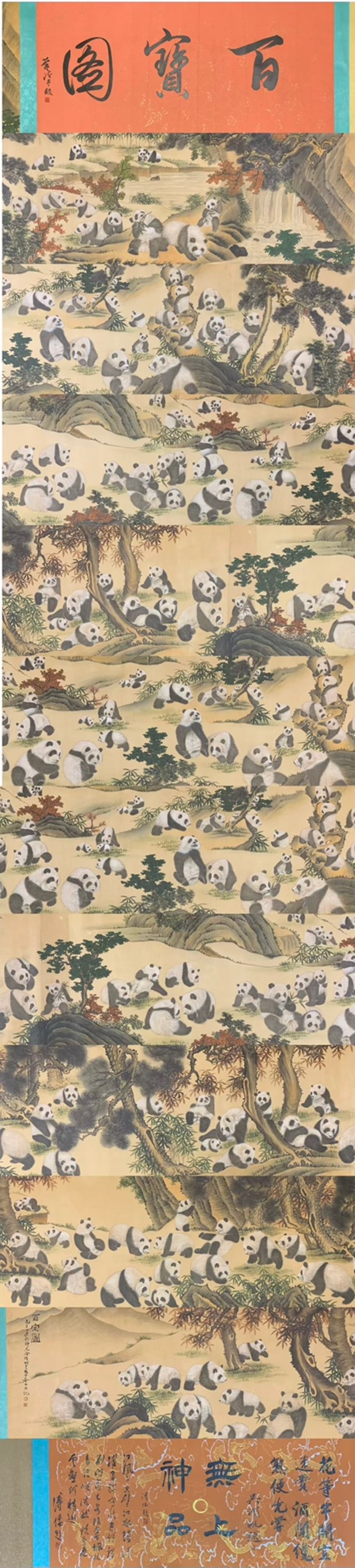 A Chinese Hand Scroll Ink Painting of Panda on Silk (1 of 9)