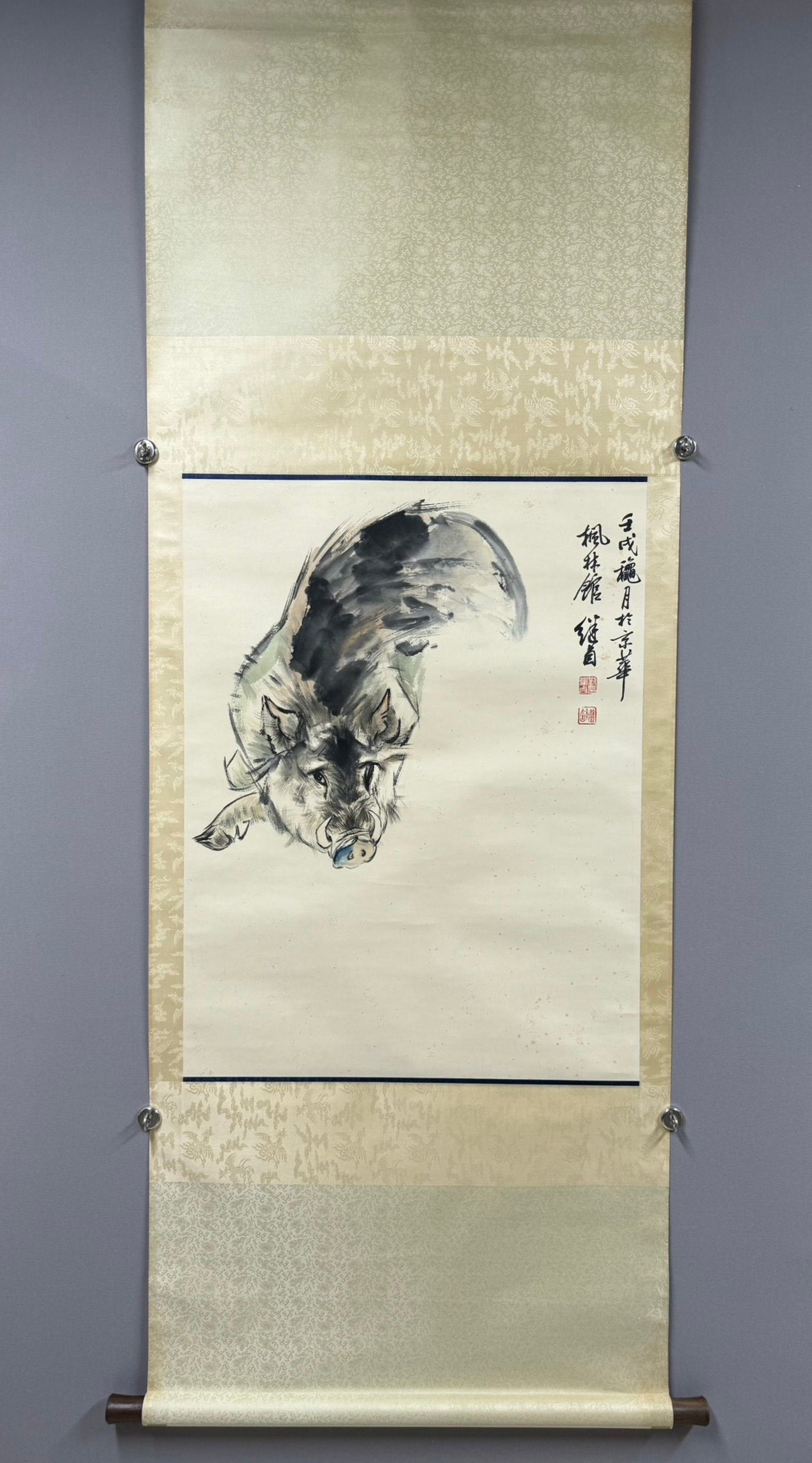 A Chinese Vertical Scroll Ink Painting of Wild Pig on Paper (1 of 5)