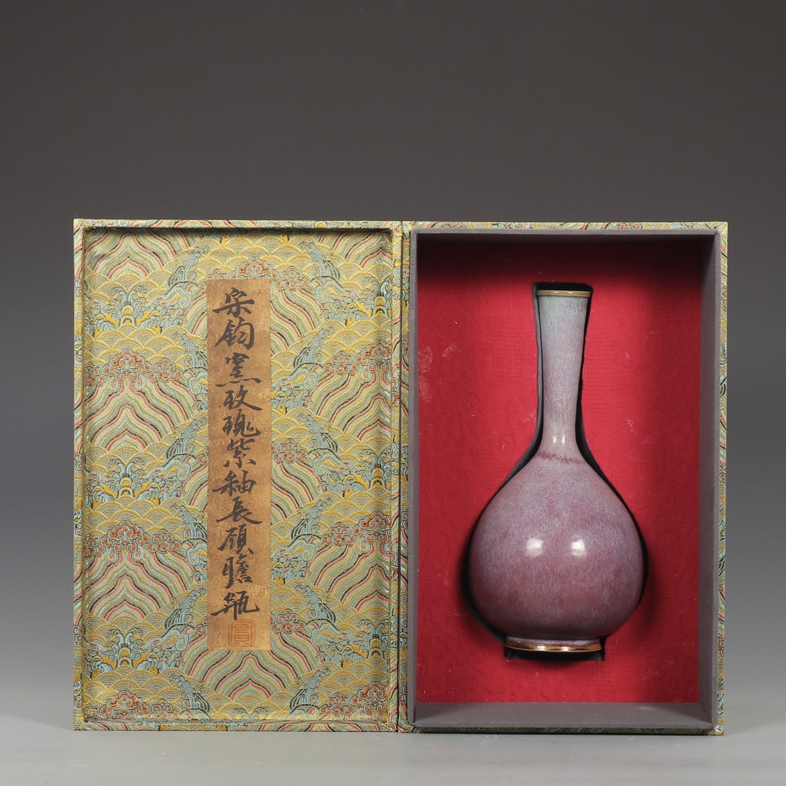 An Exquisite Jun yao Purple Glazed Vase (1 of 9)