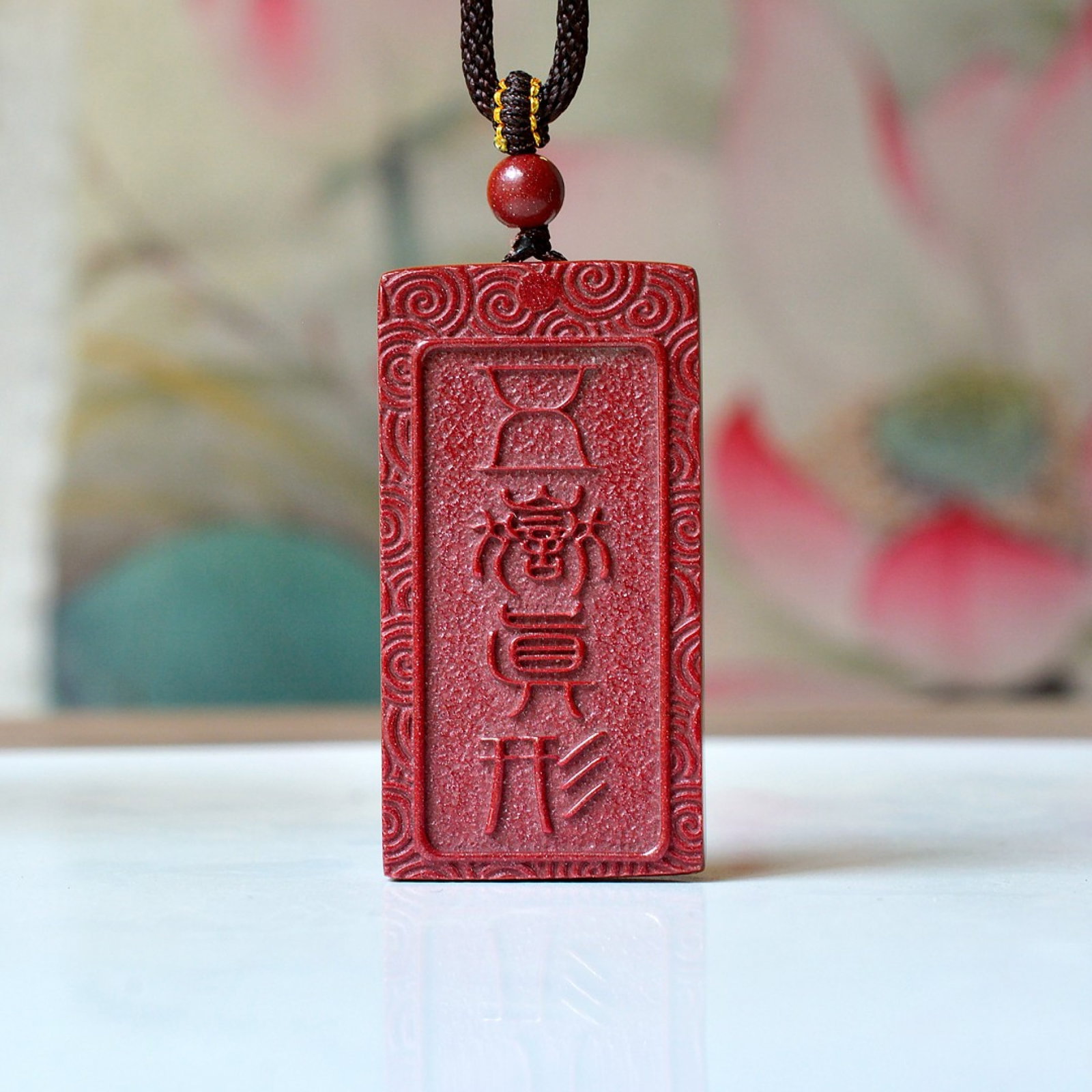 An Exquisite Cinnabar Trigram Pattern Pendant - 4