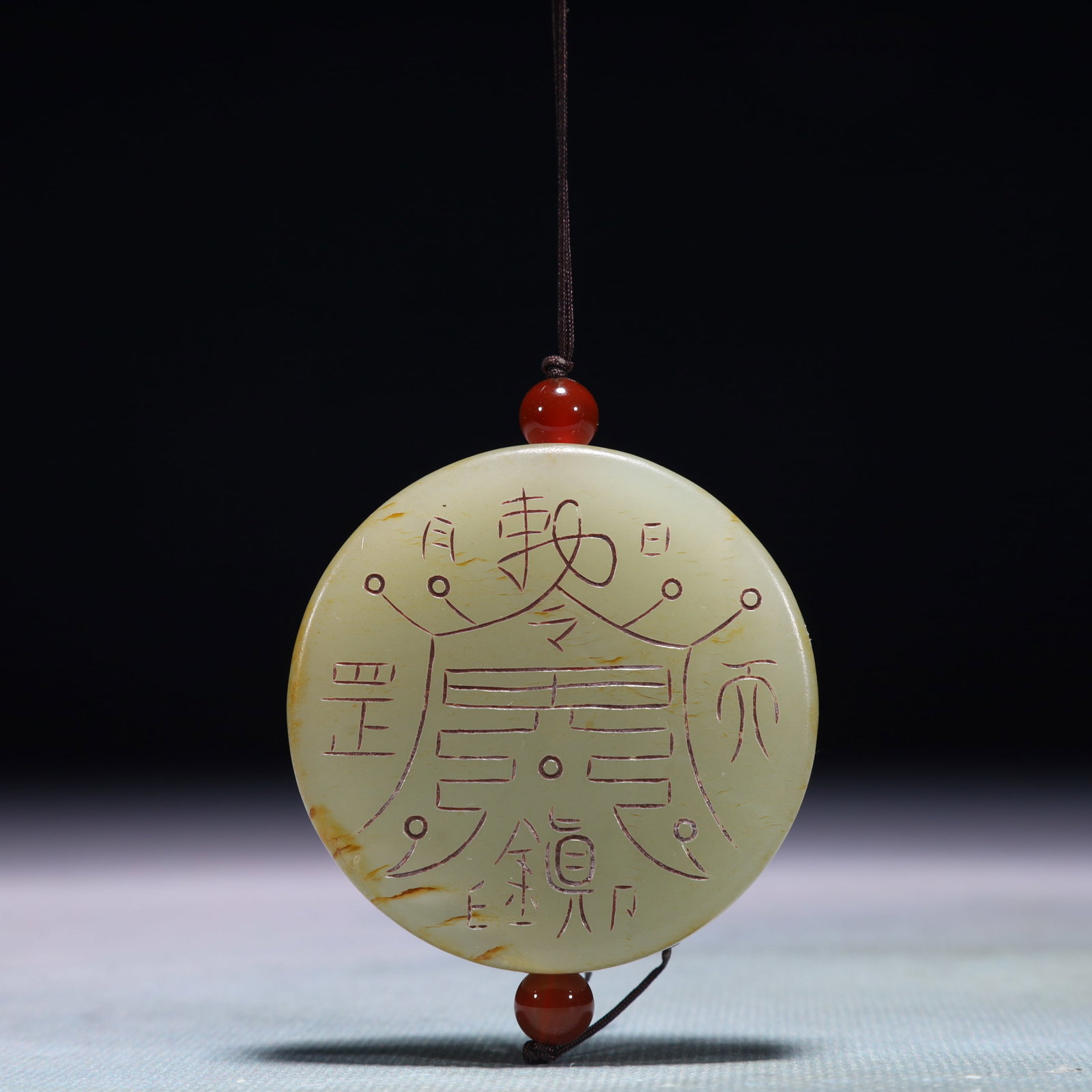 An Exquisite White Jade Trigram Pattern Pendant
