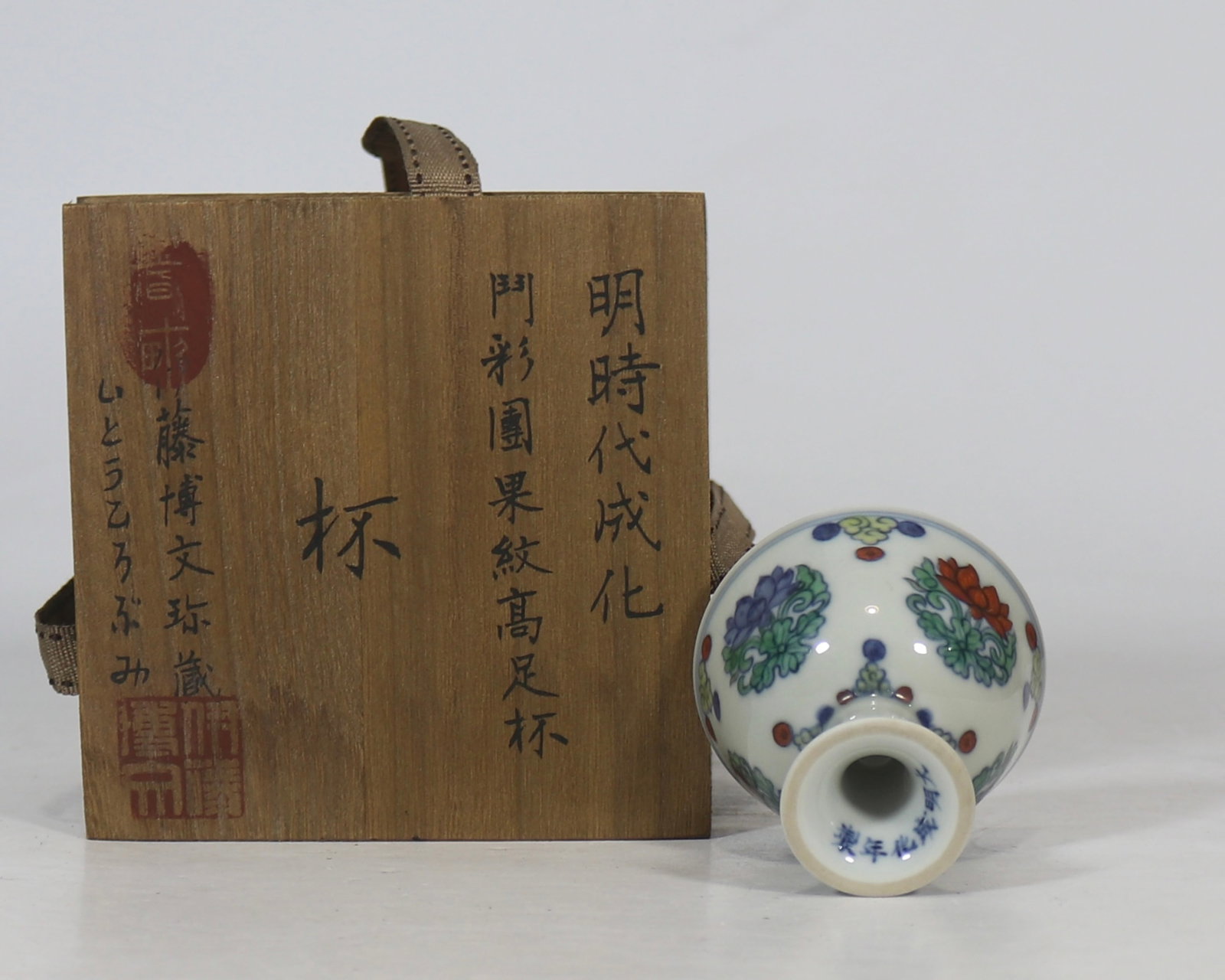 An Exquisite Doucai Flower Pattern Stem Cup - 2