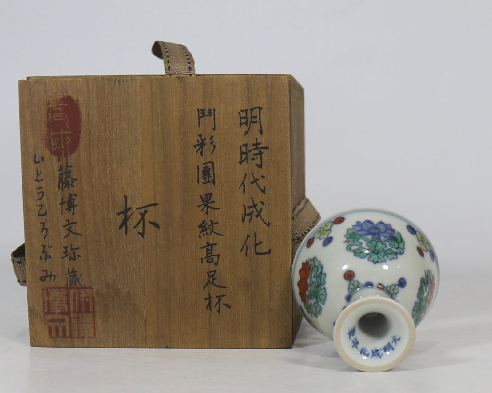 An Exquisite Doucai Flower Pattern Stem Cup - 3