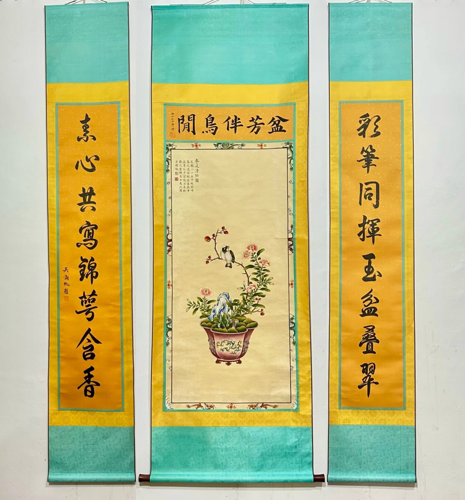 A Set of Chinese Vertical Scroll Ink Painting of Flower and Bird on Silk: A Set of Chinese Vertical Scroll Ink Painting of Flower and Bird on Silk