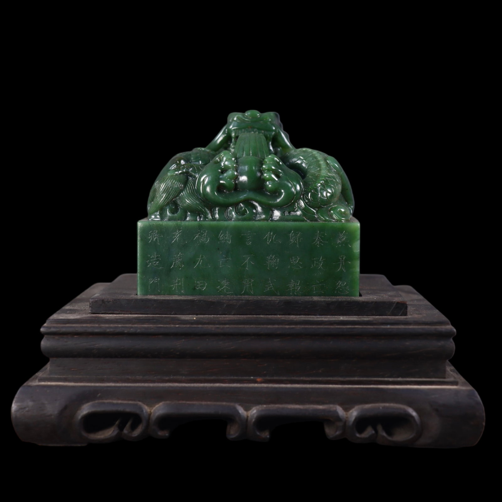 An Exquisite Jasper Dragon Seal,with poem (1 of 9)