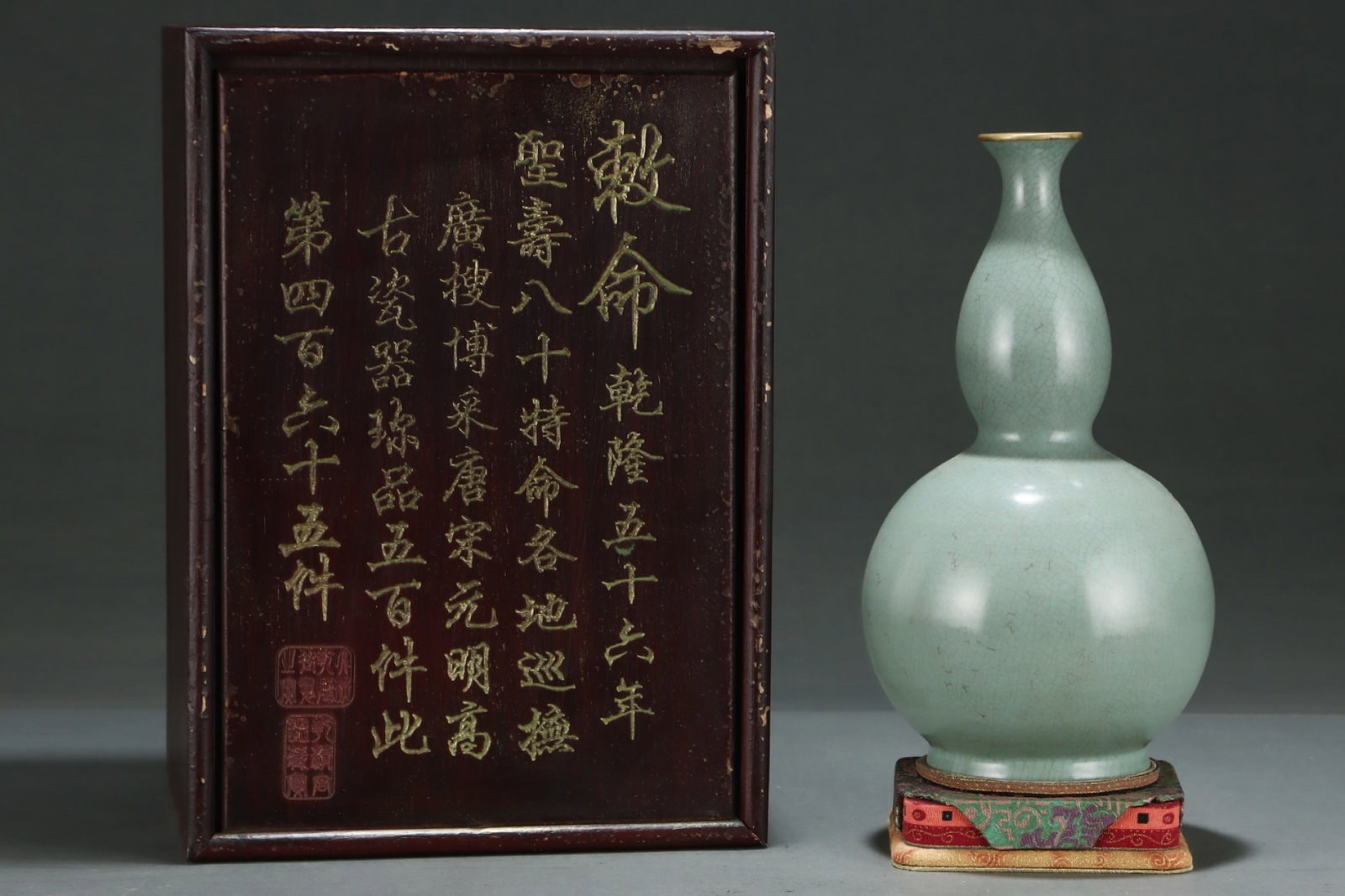 An Exquisite Ru yao Cover with Gold Gourd-Shaped Vase (1 of 8)