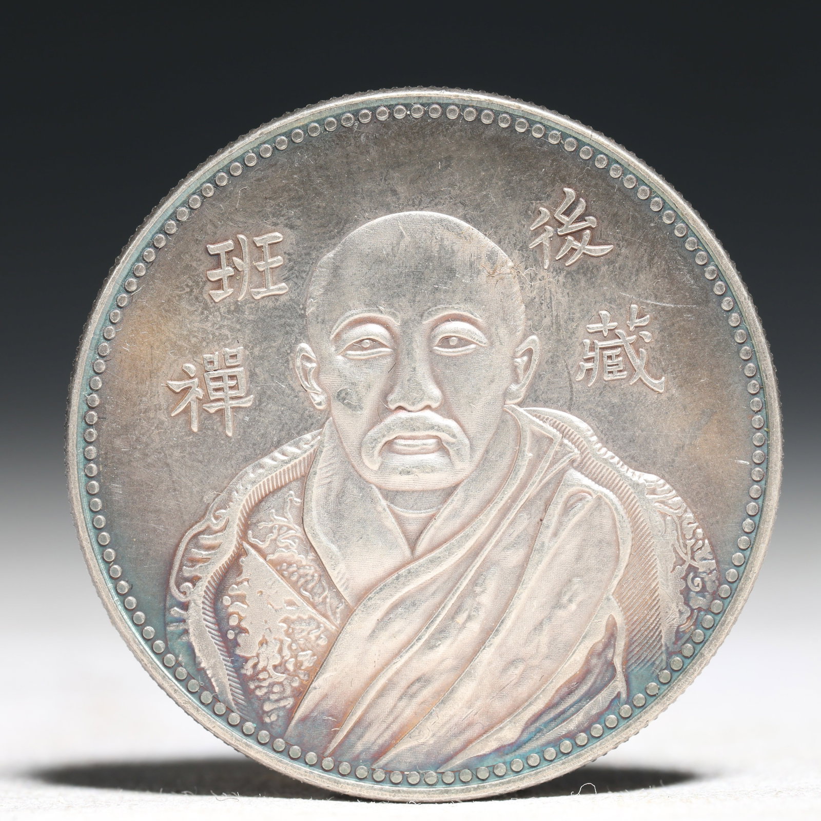 An Exquisite Sterling silver Coin: An Exquisite Sterling silver Coin