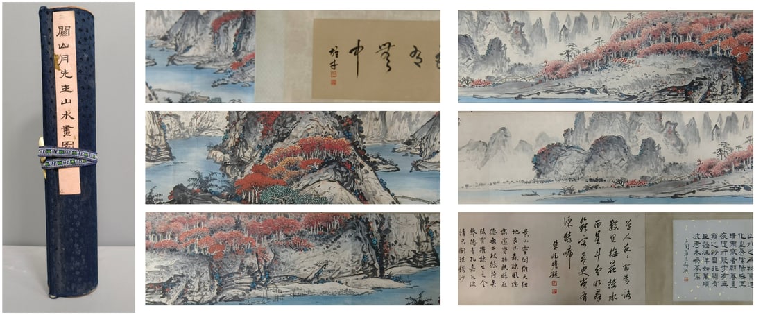 A Chinese Hand Scroll Ink Painting of Landscape on Paper: A Chinese Hand Scroll Ink Painting of Landscape on Paper