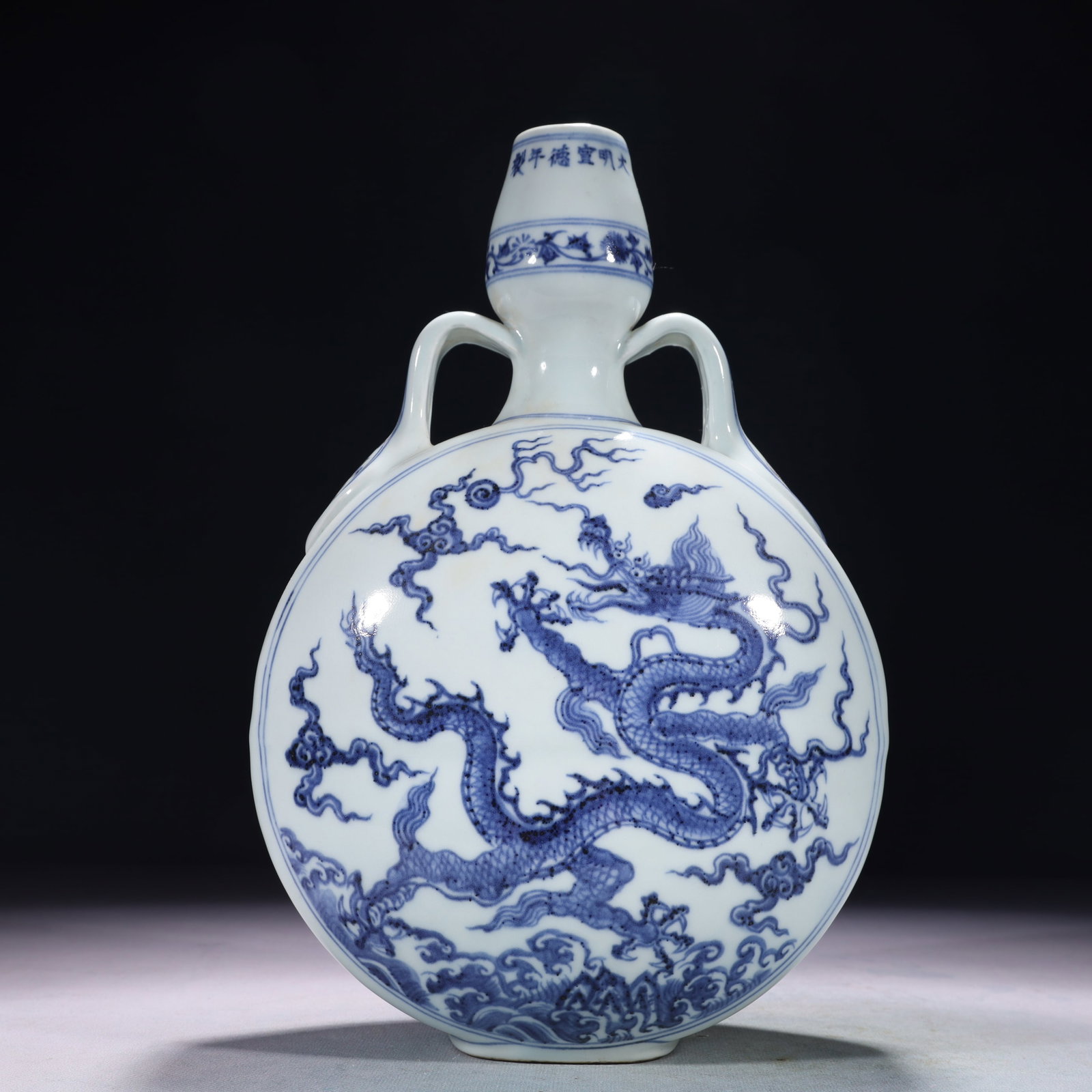 An Exquisite Blue and White Auspicious Cloud and Dragon Pattern Double-Ears Vase: An Exquisite Blue and White Auspicious Cloud and Dragon Pattern Double-Ears Vase