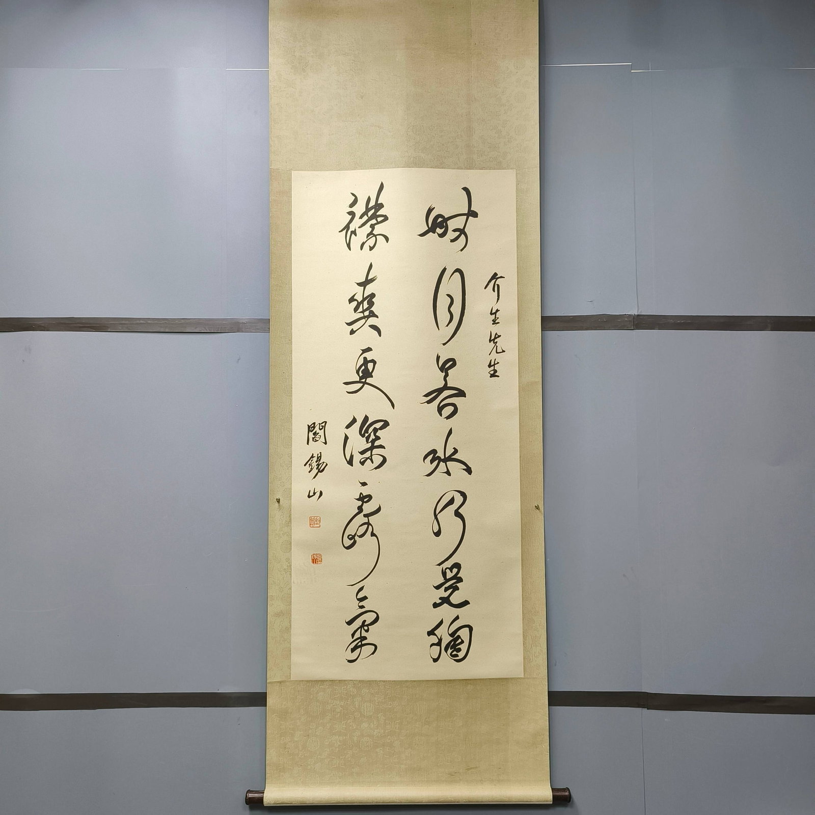 A Chinese Vertical Scroll Ink Calligraphy on Paper (1 of 9)